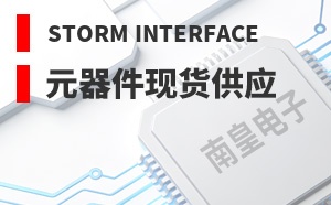 Storm Interface����